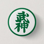 Bujinkan Mukyu Abzeichen Button (Vorderseite)