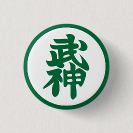 Bujinkan Mukyu Abzeichen Button