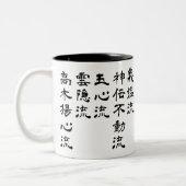 Bujinkan Ryuuha Art-Tasse Zweifarbige Tasse (Links)