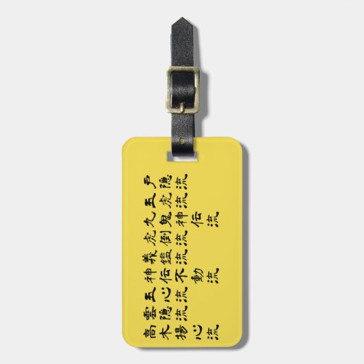 Bujinkan Ryuuha Gepäckanhänger (Vorderseite vertikal)