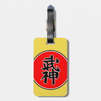 Bujinkan Ryuuha Gepäckanhänger