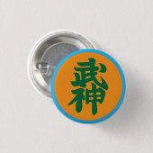 Bujinkan Shihan Abzeichen Button (Vorne & Hinten)