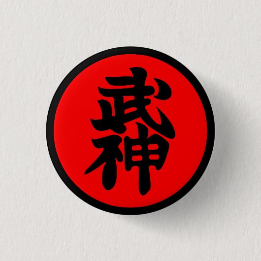 Bujinkan Shodan Abzeichen Button (Vorderseite)