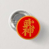 Bujinkan Soke Abzeichen Button (Vorne & Hinten)