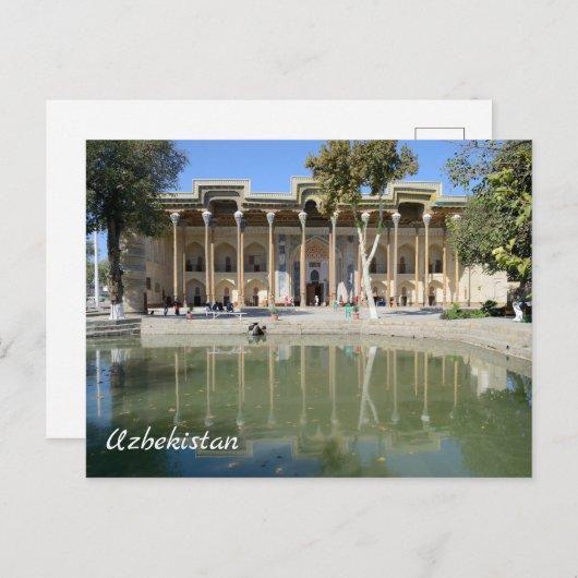 Bukhara, Usbekistan Postkarte (Vorne/Hinten)