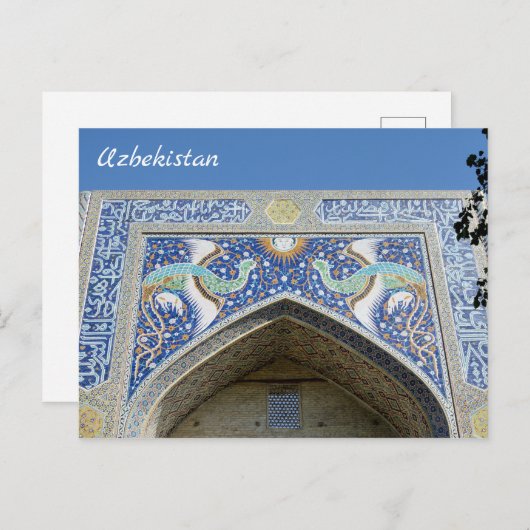 Bukhara, Usbekistan Postkarte (Vorne/Hinten)