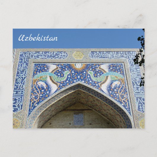 Bukhara, Usbekistan Postkarte (Vorderseite)