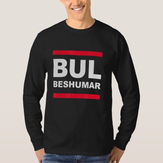 BUL Beshumar Tabara Muharram Ashura Ya Ali T-Shirt (Vorderseite)