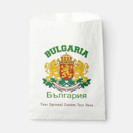 BULGARIA GESCHENKTÜTCHEN (Vorderseite)