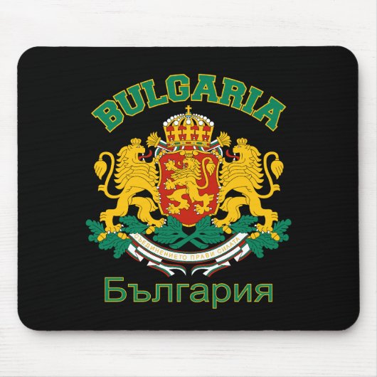 BULGARIA-Mousepad Mousepad (Vorne)