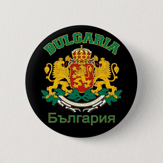 BULGARIA-Taste Button (Vorderseite)