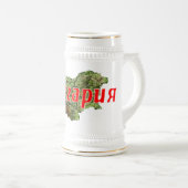 Bulgarien Bierglas (VorderseiteRechts)