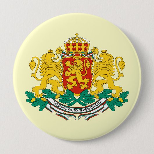 Bulgarien, Bulgarien Button (Vorderseite)
