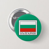 Bulgarien Button (Vorne & Hinten)