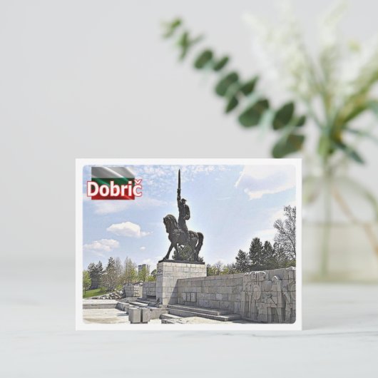 Bulgarien - Dobric - Postkarte (Stehend Vorderseite)