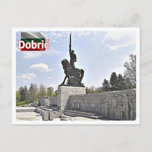 Bulgarien - Dobric - Postkarte (Vorderseite)