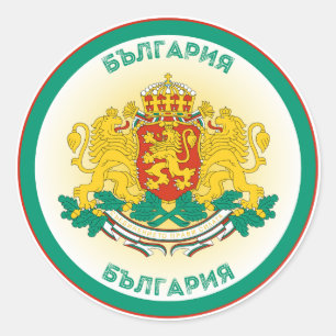 Bulgarien-Erbe-Emblem Runder Aufkleber