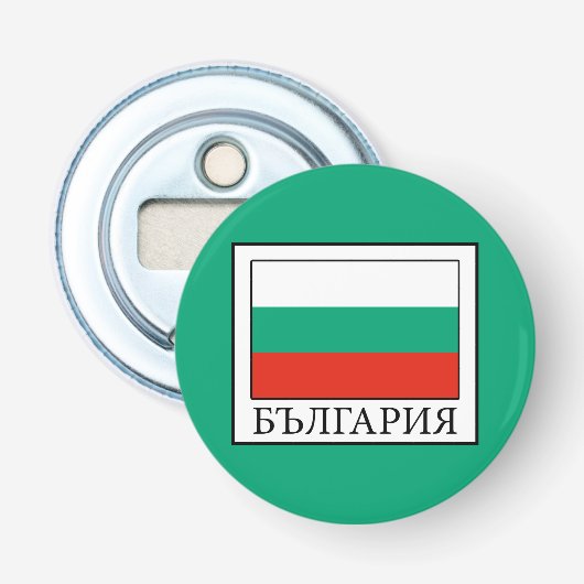 Bulgarien Flaschenöffner (Vorderseite)