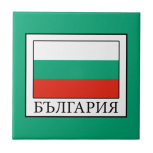 Bulgarien Fliese