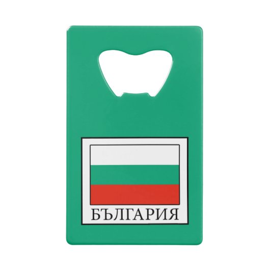 Bulgarien Geldbeutel Flaschenöffner (Vorderseite)