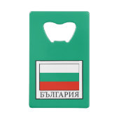 Bulgarien Geldbeutel Flaschenöffner (Rückseite)