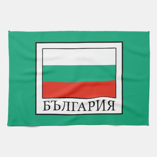 Bulgarien Geschirrtuch (Horizontal)