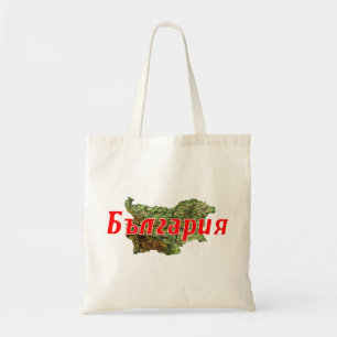 Bulgarien Große Totttasche Tragetasche