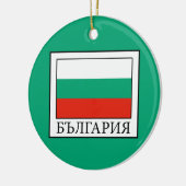 Bulgarien Keramik Ornament (Links)