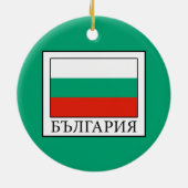 Bulgarien Keramik Ornament (Hinten)