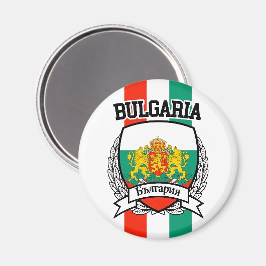 Bulgarien Magnet (Vorderseite/Rückseite)