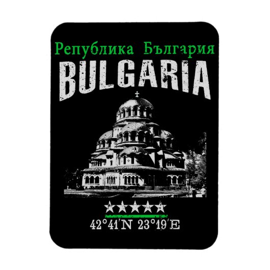 Bulgarien Magnet (Vertikal)