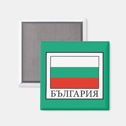 Bulgarien Magnet (Vorderseite/Rückseite)