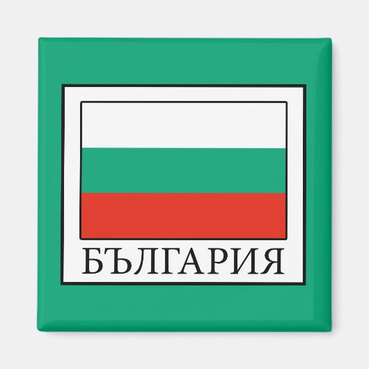 Bulgarien Magnet (Vorne)