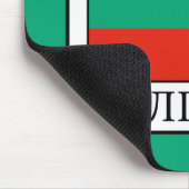 Bulgarien Mousepad (Ecke)