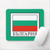 Bulgarien Mousepad (Mit Mouse)