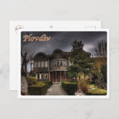 Bulgarien - Plovdiv by Night - Postkarte (Vorne/Hinten)