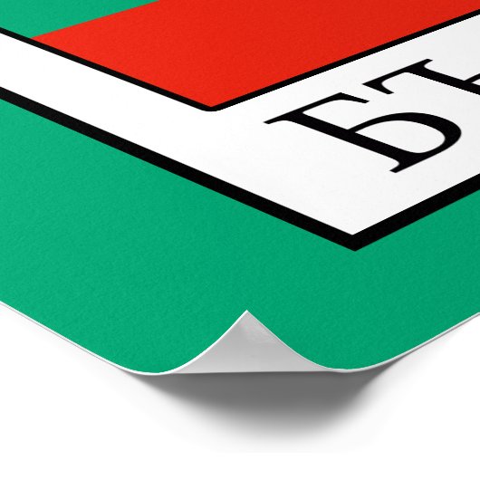 Bulgarien Poster (Ecke)