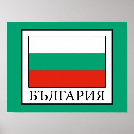 Bulgarien Poster (Vorne)