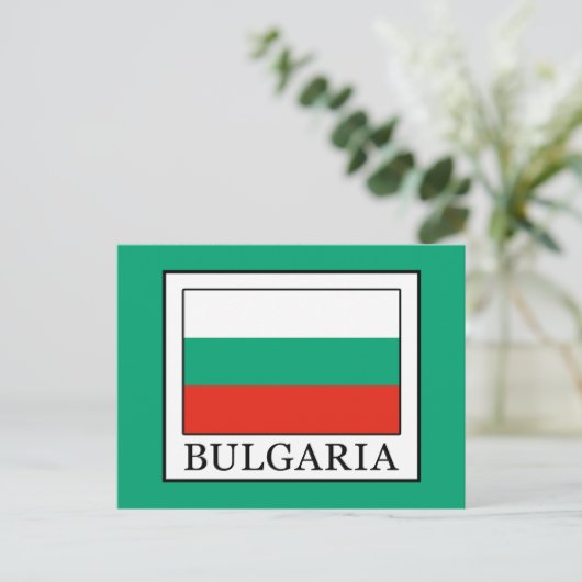 Bulgarien Postkarte (Stehend Vorderseite)