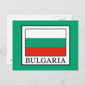 Bulgarien Postkarte (Vorne/Hinten)