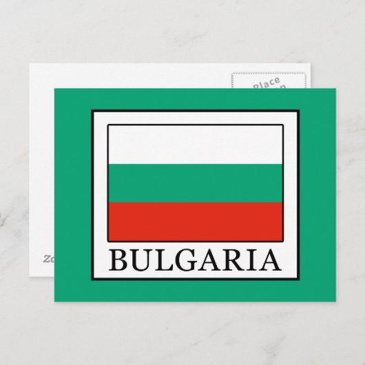 Bulgarien Postkarte (Vorne/Hinten)