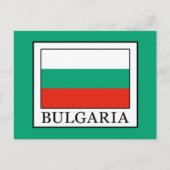Bulgarien Postkarte (Vorderseite)