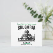 Bulgarien Postkarte (Stehend Vorderseite)