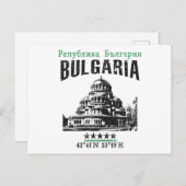 Bulgarien Postkarte (Vorne/Hinten)