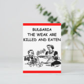 BULGARIEN POSTKARTE (Stehend Vorderseite)