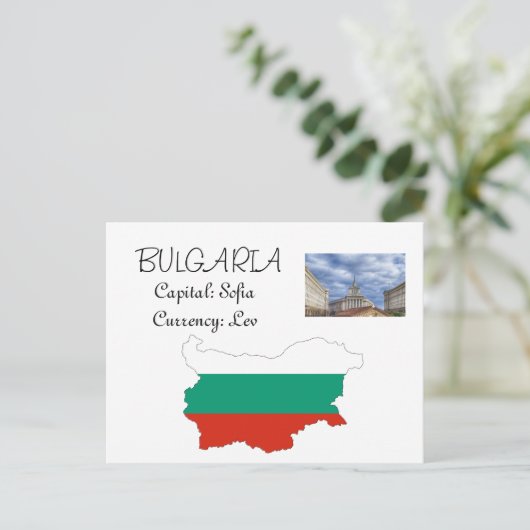 Bulgarien Postkarte (Stehend Vorderseite)