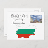 Bulgarien Postkarte (Vorne/Hinten)