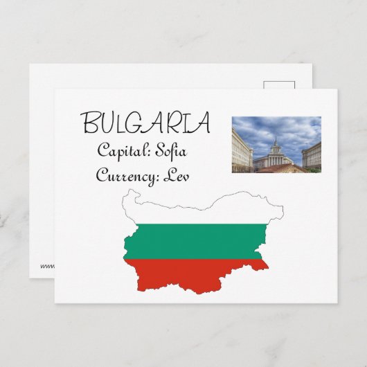 Bulgarien Postkarte (Vorne/Hinten)