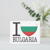 Bulgarien Postkarte (Stehend Vorderseite)