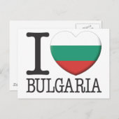 Bulgarien Postkarte (Vorne/Hinten)